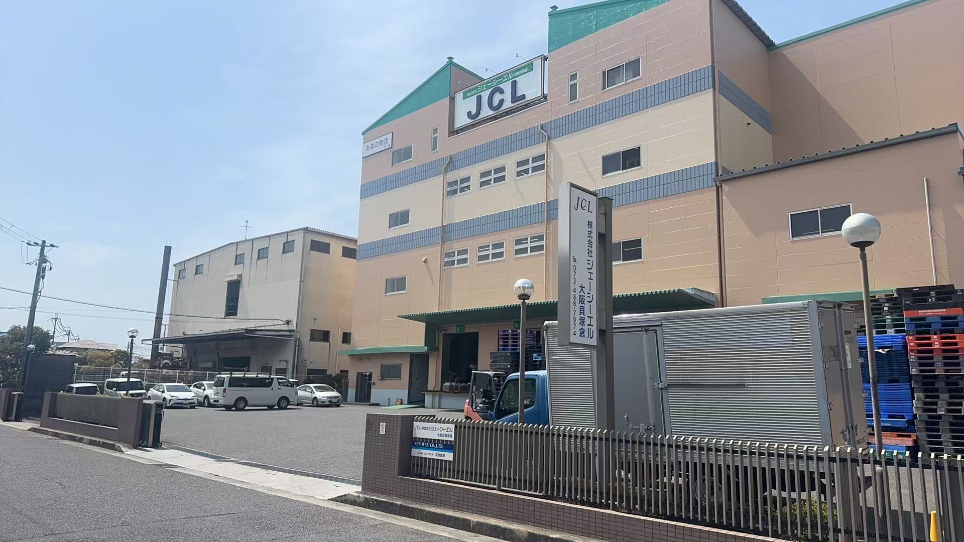 貝塚倉庫